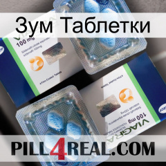 Зум Таблетки viagra5